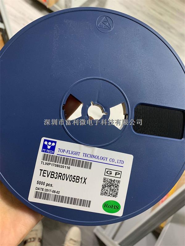 TEVB3R0V05B1X 可定制参数/封装 微型ESD防静电保护二极管-TEVB3R0V05B1X尽在买卖IC网